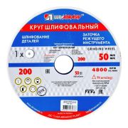 Круг шлифовальный 1 200х20х32 мм; (25А; F90; K) Россия 73469