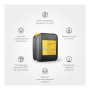 Преобразователь ржавчины с цинком Elcon P 00-00002732 (5 л)