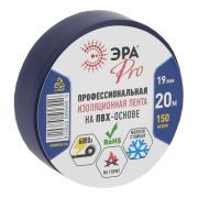 Изолента ПВХ 0,15х19ммх20м синяя 150мкр PRO150BLUE ЭРА Б0027918