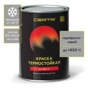 Краска термостойкая до 650 градусов серебристо-серый  Certa CST00043 (0.8 кг)