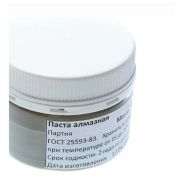 Паста алмазная АСМ 28/20 НОМ (100гр)