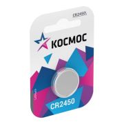 Элемент питания литиевый CR2450 3В КОСМОС KOCR24501BL