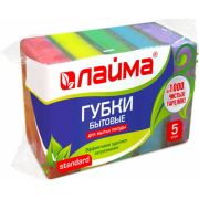 Губки для мытья посуды ЛАЙМА 601555 (5шт)