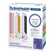 Комплект кассет Барьер ПРОФИ Комплекс Р143Р00
