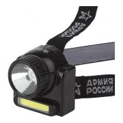 Фонарь аккумуляторный налобный Армия России Гранит GA-501 COB 3Вт + LED 3Вт Эра Б0030185