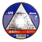 Круг шлифовальный по металлу A30TBF (125х6.0х22.2 мм) Кратон 1 07 04 002