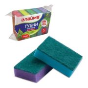 Губки для мытья посуды ЛАЙМА  601554 (5 шт.)