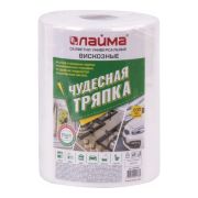 Салфетки универсальные «Чудесная тряпка» в рулоне  ЛАЙМА 605490 (200 шт.)