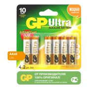 Батарейки алкалиновая 15А AA GP 15AU4/2-CR6 Ultra (6 шт)