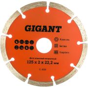 Диск алмазный сегментный (125x2x22,2 мм) Gigant G-1035