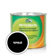Эмаль нитроцеллюлозная НЦ-132 глянцевая черная ЭКСПЕРТ (1,7 кг)