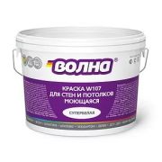 Краска ВД-АК-2180 моющаяся супербелая Волна (14 кг)