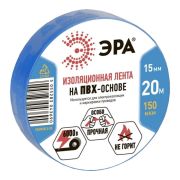 Изолента ПВХ 0,15х15ммх20м синяя ЭРА C0036551