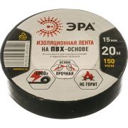 Изолента ПВХ 0,15х15ммх20м черная ЭРА C0036552