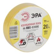 Изолента ПВХ 0,15х19ммх20м желтая ЭРА C0036543