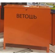 Контейнер герметичный КРЛ ВЕ-СГ 2 для сбора, накопления и хранения ветоши (700х300х580 мм)