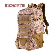 Рюкзак тактический 27 литров Ifrit Gunman пустошь Р-936-27/1 (490х310х180 мм)