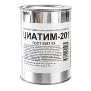 Смазка ЦИАТИМ-201 FORWARD GEAR (0,8 кг)