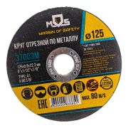 Круг отрезной по металлу 125х0,8х22,2 MOS 37003М