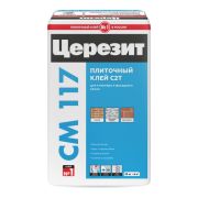 Шпаклевка цементная фасадная, серая Weber Vetonit ТТ30 Light (25 кг)