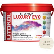 Затирка цементно-полимерная, жасмин Litokol Litochrom Luxury EVO (2 кг)