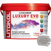 Затирка цементно-полимерная, дымчатый серый Litokol Litochrom Luxury EVO (2 кг)