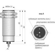 Датчик контроля скорости ИДС25-NC-PNP-2,5(Л63)