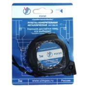 Рулетка Р3УЗП 3 кл.точ. (с поверкой) ГОСТ 7502-98 УралИнструментИмпЭкс