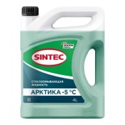 Стеклоомыватель зимний (до -5 °С; 4 л) Sintec АРКТИКА -5С 614505