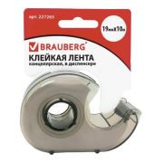 Лента клейкая 19 мм х 10 м  в диспенсере BRAUBERG 227265