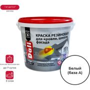 Краска резиновая для кровли, цоколя, фасада (база А) белая (6 кг) DALI 50266