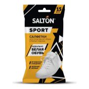 Салфетки влажные для очищения белой обуви и подошв SALTON Sport 20 60/02