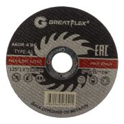 Круг отрезной по металлу 125х1,0х22,2 Greatflex 50-41-002