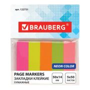 Закладки бумажные клейкие неоновые 50х14 мм BRAUBERG  122731 (250 шт)