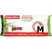 Салфетки влажные антибактериальные с экстрактом бамбука  ОФИСМАГ 125962 (50 шт)