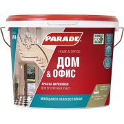 Краска интерьерная акриловая износостойкая (база А) супербелая PARADE W4 Дом & Офис (9 л)
