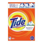 Порошок стиральный «Альпийская свежесть» (автомат; 450 гр) TIDE 5413149045392