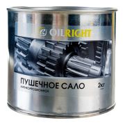 Сало пушечное антикоррозийное (2 кг) OILRIGHT 6105