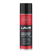 Очиститель контактов (335 мл) LAVR Ln1728