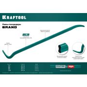 Двутавровый лом-гвоздодер KRAFTOOL GRAND, 600 мм, 30 х 17 мм,