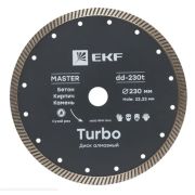 Диск алмазный Turbo Master (230x22.23 мм) EKF dd-230t
