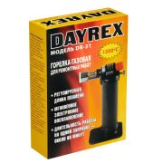 Газовый паяльник DAYREX-31