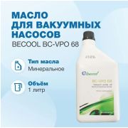Масло для вакуумных насосов BC-VPO 68