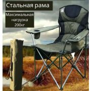 Стул складной туристический