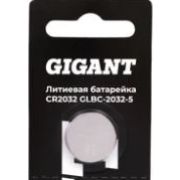 Батарейка литиевая Lithium CR2032 Gigant GLBC-2032