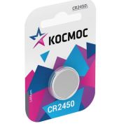 Элемент питания CR2032 1хBL КОСМОС KOC20321BL (1 шт/блистер)