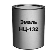Эмаль НЦ-132 голубая (0,7 кг)