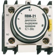 Приставка ПВИ 21 0.1-30 сек IEK KPV20-11-1