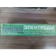 Электроды покрытые металлические Э42А-УОНИ-13/45-d 3,0 -УД, Е-412 (3)-Б20 РИМЕТАЛК (5 кг/уп.)