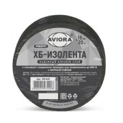 Изолента ХБ 0,46х15м, 20 м, вес 180 г., AVIORA